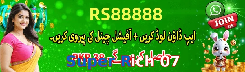 Super Rich 07 game app for Pakistan players